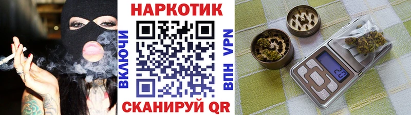 Наркошоп купить Бошки Шишки  Амфетамин  ГАШ  Меф  Ладушкин