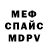 Метамфетамин винт Daria Florenceva