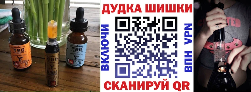 Купить где Ладушкин Еда ТГК марихуана