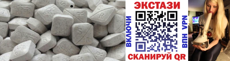 Купить закладки  Ладушкин  Ecstasy 99% 