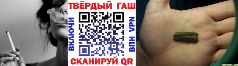 Купить где  Ладушкин  ГАШИШ hashish 