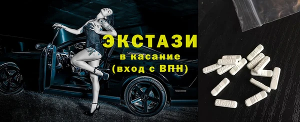 дистиллят марихуана Балахна