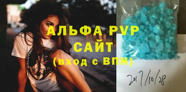 стаф Балабаново