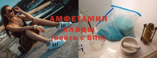 дистиллят марихуана Балахна