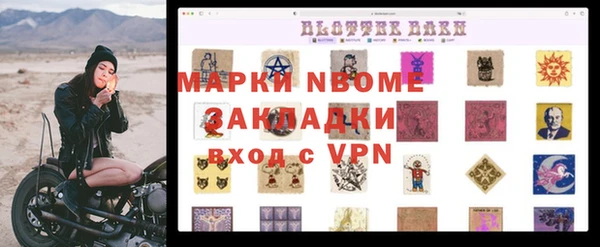 стаф Балабаново