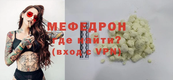 стаф Белоозёрский