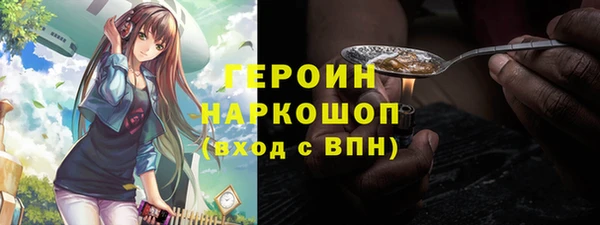 дистиллят марихуана Балахна