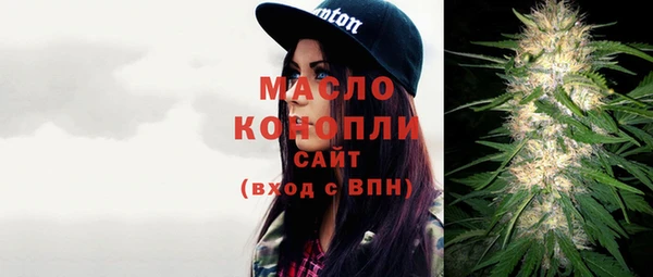 дистиллят марихуана Балахна