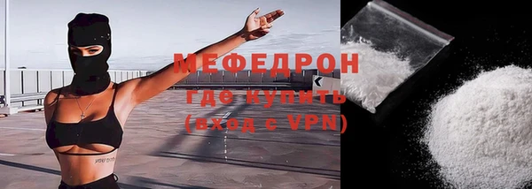 стаф Балабаново