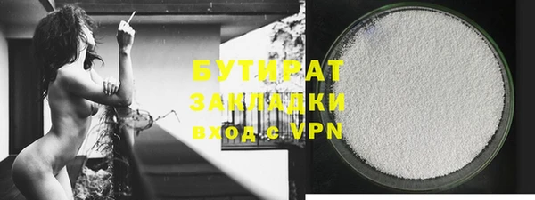 стаф Балабаново