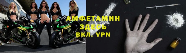 амфетамин Баксан