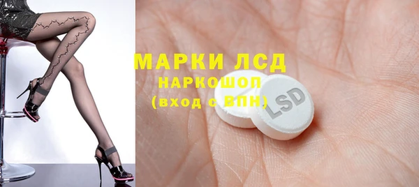 стаф Балабаново