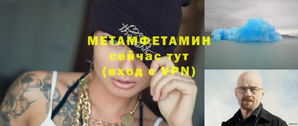 амфетамин Баксан