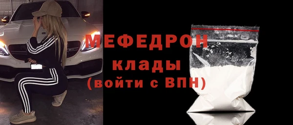 амфетамин Баксан