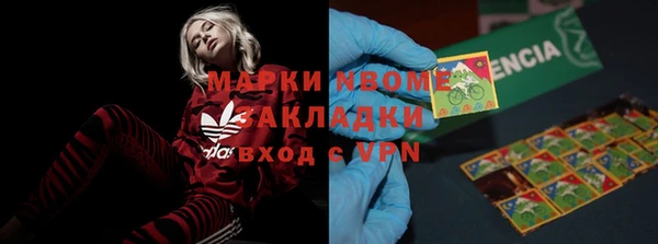 дистиллят марихуана Балахна