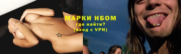 дистиллят марихуана Балахна