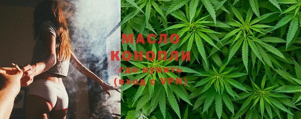 дистиллят марихуана Беломорск