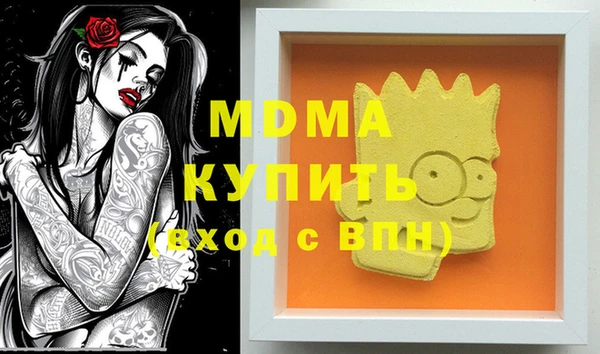 стаф Балабаново