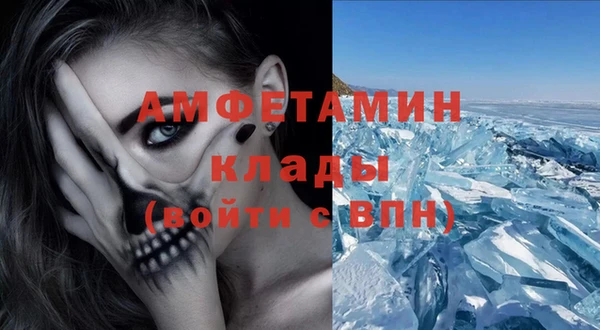 стаф Балабаново
