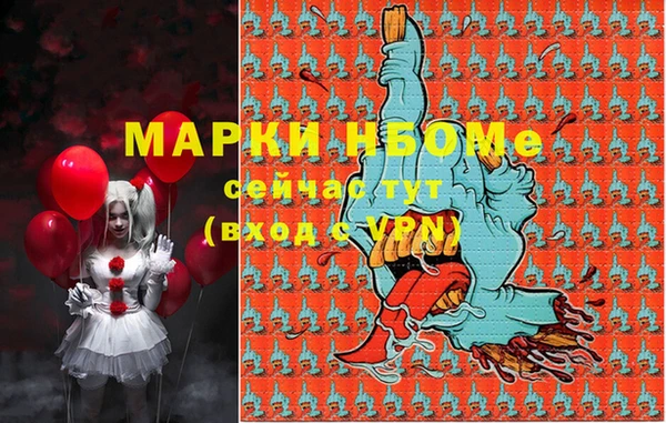 дистиллят марихуана Балахна