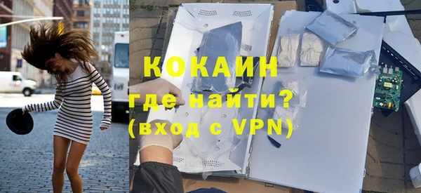 дистиллят марихуана Беломорск