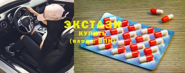 дистиллят марихуана Балахна