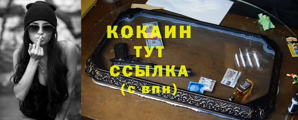 jwh Белокуриха