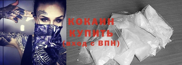дистиллят марихуана Балахна
