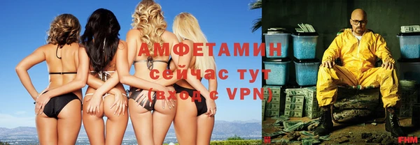 амфетамин Баксан
