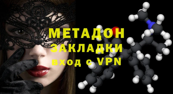 стаф Белоозёрский
