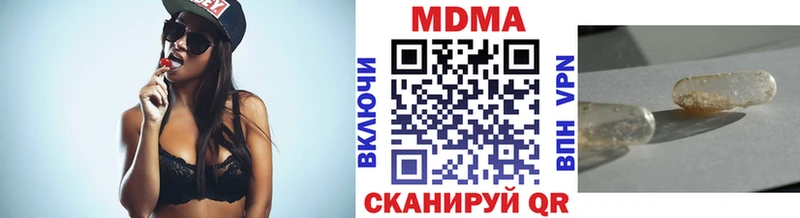 Купить где  Ладушкин  MDMA crystal 