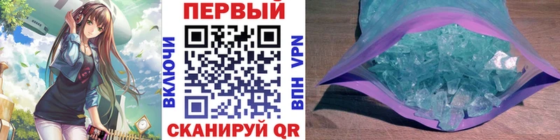 Купить где  Ладушкин  МЕТАМФЕТАМИН Methamphetamine 