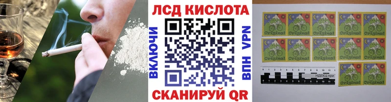 Купить где  Ладушкин  Наркотические марки 1,5мг 