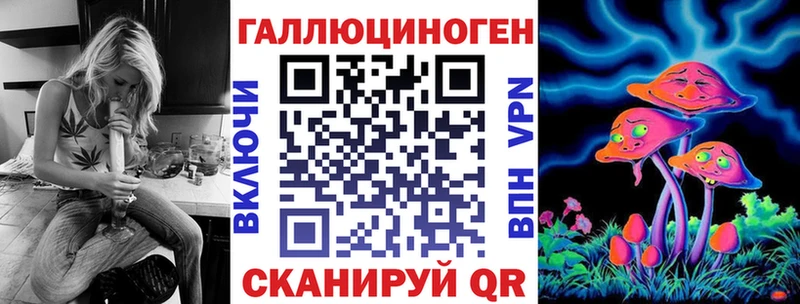 Купить закладки  Ладушкин  Галлюциногенные грибы прущие грибы 